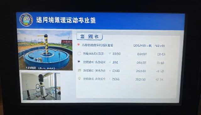 治理设施运维中运行条件的理解误区